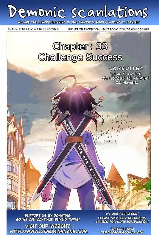 Shen Yin Wang Zuo Chapter 17.2 1